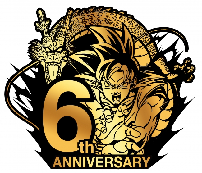 ドラゴンボールヒーローズ6周年記念ロゴ