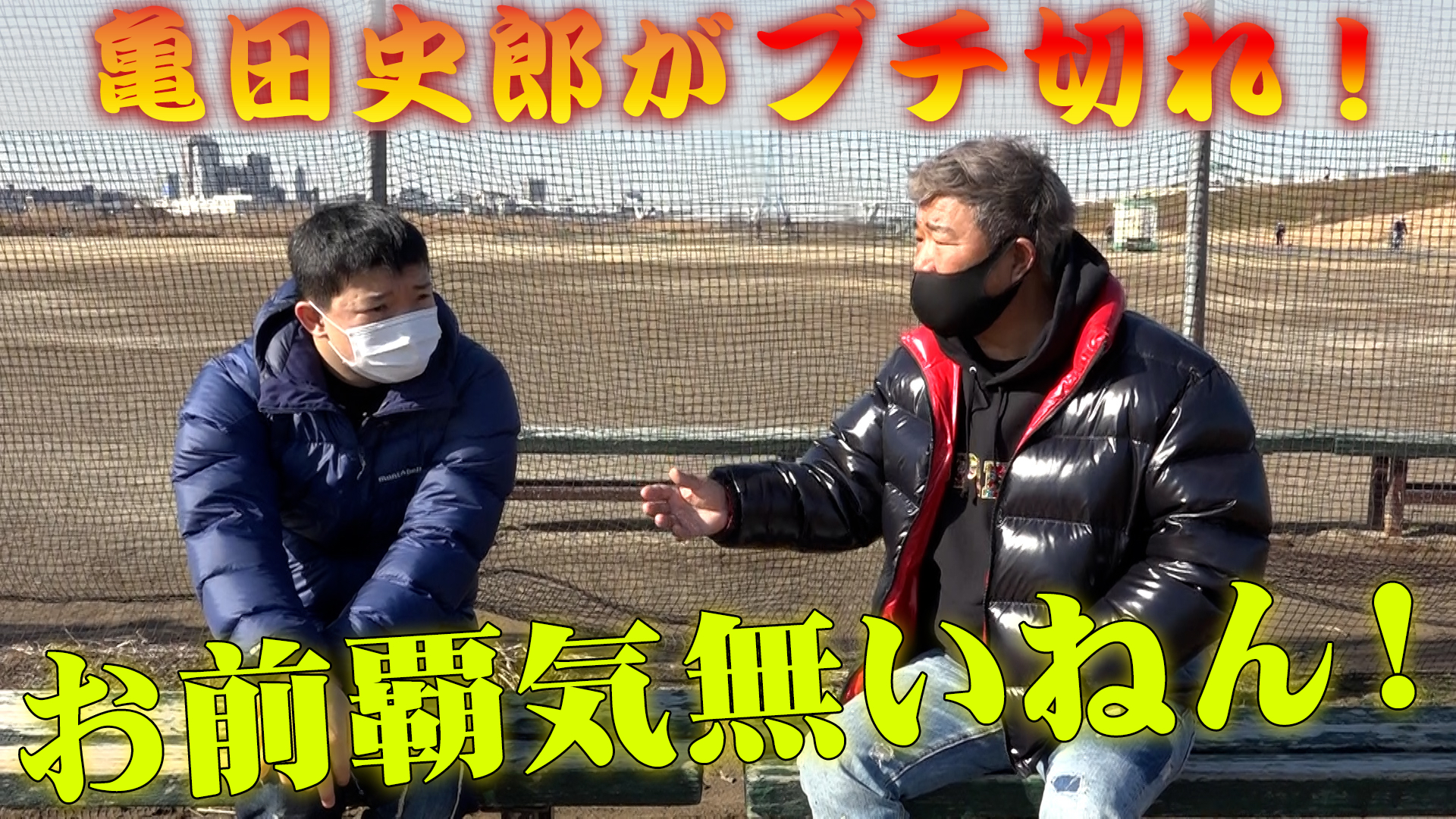 亀田史郎がブチ切れた 無職の元ボクシング世界王者 亀田大毅が人生を賭けてyoutuberに転身 株式会社entnet Agencyのプレスリリース 亀田史郎がブチ切れた 無職の元ボクシング世界王者 亀田大毅が人生を賭けてyoutuberに転身 株式会社entnet Agencyのプレスリリース