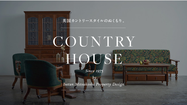 COUNTRY HOUSE ONLINE STORE