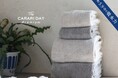 【新商品】プレミアム仕様なタオルで、お風呂上がりを至福のひとときに