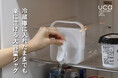 【新商品】冷蔵庫から出さずに麦茶が注げる。家族で使いやすい3.5Lジャグ『MEGA TANK』