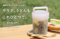 【新商品】ランチ代は抑えたい、でもお弁当作りは頑張りたくない人へ。気軽に使えるランチボックス