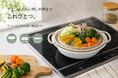 【新商品】せいろブームの次は“続けやすさ”。蒸し料理をもっと身近にするシリコーン蒸しざる