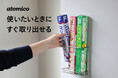 【新商品】ラップだけじゃもったいない。冷蔵庫横を"調理ステーション"に変えるマグネットホルダー
