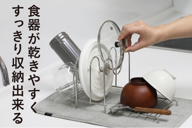 atomico 立てて乾かせる水切りラック