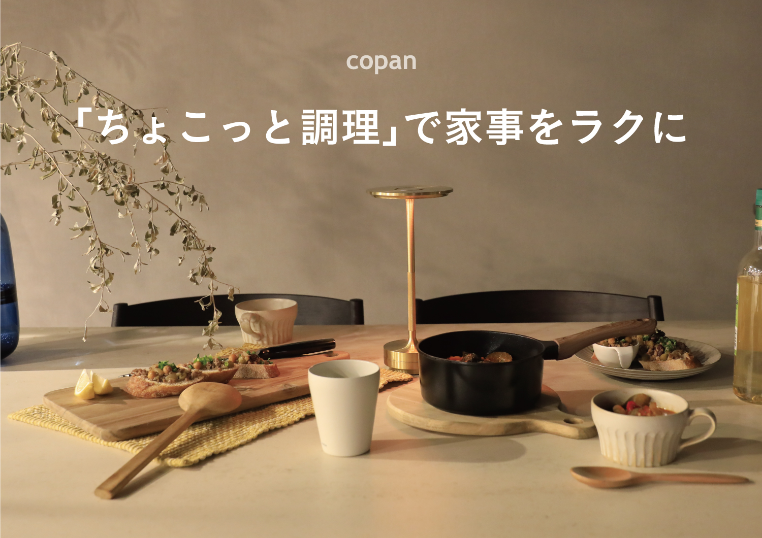 ちょこっと調理にちょうどいい Ih対応ミニフライパンシリーズ新登場 株式会社シービージャパンのプレスリリース ちょこっと調理にちょうどいい Ih対応ミニフライパンシリーズ新登場 株式会社シービージャパンのプレスリリース