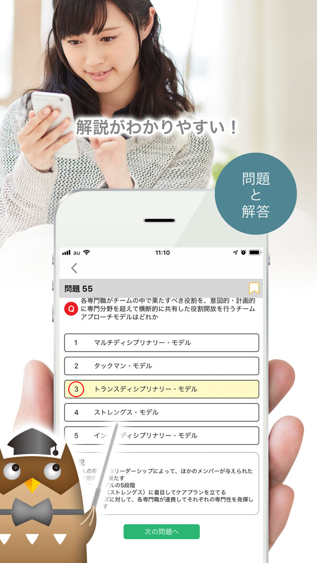 いま注目の 終末期ケア専門士 穴埋めワーク 予想問題集を販売開始 株式会社アステッキのプレスリリース