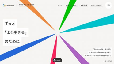 サステナブルな社会へ from Benesse（よく生きる）（株式会社ベネッセホールディングス）