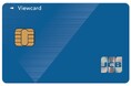 ビューカードが新しくなります!