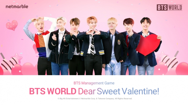 Bts World バレンタインアップデート登場 新ステージや 5メンバーカード追加 インディー