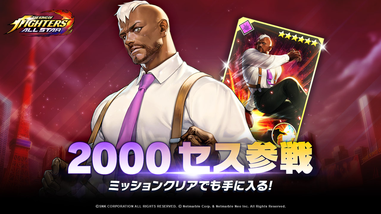 Com mais de 200 personagens, THE KING OF FIGHTERS ALLSTAR chega aos  celulares - GameHall