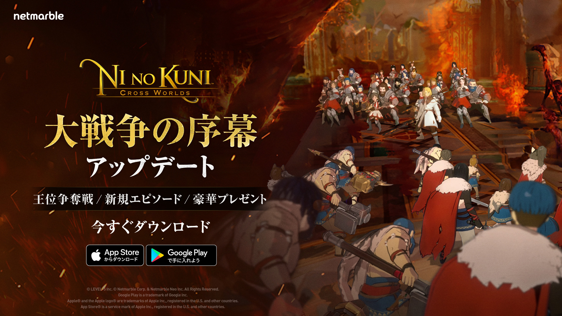 二ノ国 Cross Worlds 真夏の大型アップデート実施 エピソード ゴールド船長とクラーケンの島 が登場 ネットマーブルのプレスリリース