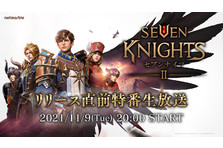 セブンナイツ Seven Knights 覚醒アイリーンのバランス調整を実施 豪華報酬を入手できる探索イベントを開催 ネットマーブルのプレスリリース