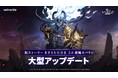 『俺だけレベルアップな件:ARISE』悪魔城の上層「バラン」が登場するメインストーリー新Chapterを追加