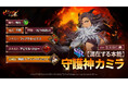 『七つの大罪 ~光と闇の交戦~』新キャラ【混在する本能】守護神 カミラが登場!〈怠惰の罪(グリズリー・シン)〉妖精王 キング LR進化解放