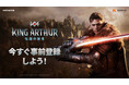 ネットマーブル子会社Kabamの新作RPG『King Arthur: 伝説の誕生』公式ブランドサイトを公開!事前登録も受付中!