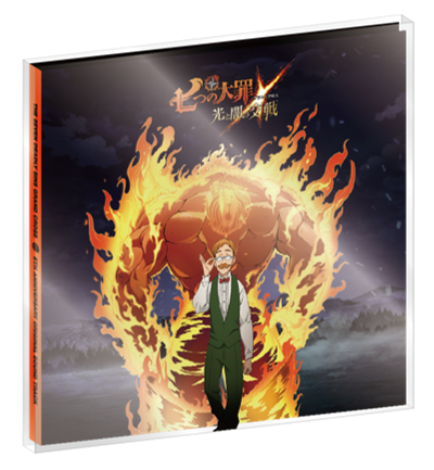 『グラクロ』オリジナルレコードイメージ