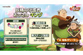 『七つの大罪~リトルクロニクル~』新レジェンドキャラ「妖精の守護者 おっさん キング」登場