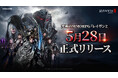 ネットマーブル、究極のMMORPG『レイヴン2(RAVEN2)』日本での正式リリース日が5月28日に決定!