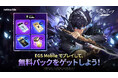 『俺だけレベルアップな件:ARISE』モバイル版Epic Games Storeでの配信を開始!