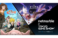 ネットマーブル、「東京ゲームショウ2025」に出展を発表!