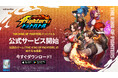 ネットマーブルの新作 放置系RPG『THE KING OF FIGHTERS ドットバトル』本日9月4日(木)に全世界で公式リリース!