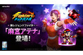 放置系RPG『THE KING OF FIGHTERS ドットバトル』新ファイター「麻宮アテナ」参戦!ハロウィン限定イベントも開催