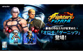 放置系RPG『THE KING OF FIGHTERS ドットバトル』新ファイター「オロチ」と「ゲーニッツ」が登場