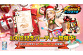 放置系RPG『THE KING OF FIGHTERS ドットバトル』サービス開始100日記念アプデ―ト実施！ホリデーテーマの「ブルー・マリー」参戦や特別なイベントも開催