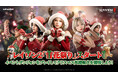 究極のMMORPG『レイヴン2（RAVEN2）』最新アップデートでクリスマスを彩るイベントダンジョンの追加やアビス3階を実装するアップデートを実施