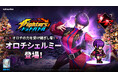 放置系RPG『THE KING OF FIGHTERS ドットバトル』最新アップデートでオロチ四天王の一人「オロチシェルミー」参戦