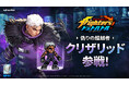 放置系RPG『THE KING OF FIGHTERS ドットバトル』新レジェンドファイター「クリザリッド」と新スペシャルシナジーファイター「オメガ・ルガール」参戦