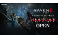 究極のMMORPG『レイヴン2（RAVEN2）』クロスリージョンイベント「バトルワールド」を実装
