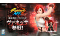 放置系RPG『THE KING OF FIGHTERS ドットバトル』新レジェンドファイター「ヴァネッサ」参戦新規イベントも開催