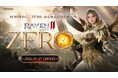 究極のMMORPG『レイヴン2（RAVEN2）』1周年記念大規模アップデートに先駆けて特化ワールド「ZERO」の事前登録イベントを開始！