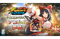放置系RPG『THE KING OF FIGHTERS ドットバトル』新ファイター「ナコルル」参戦
