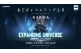 ネットマーブル、『俺だけレベルアップな件：KARMA』Anime Expo 2026への出展が決定！