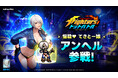 放置系RPG『THE KING OF FIGHTERS ドットバトル』秘密組織「ネスツ 」の新ファイター「アンヘル」参戦！