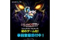 ネットマーブル、シリーズ初のゲーム化作品『シャングリラ・フロンティア～七つの最強種～』TGS2026に25万7642人が来場！初公開の試遊も高評価