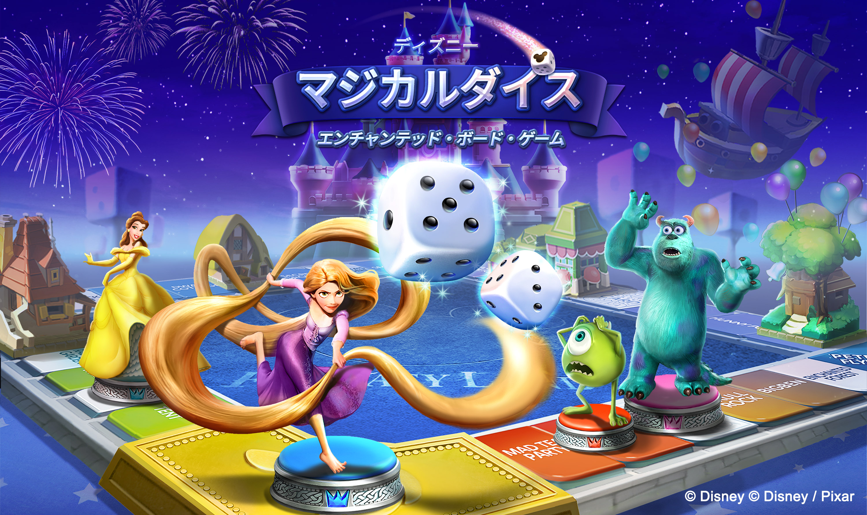 ネットマーブル ディズニーマジカルダイス エンチャンテッド ボード ゲーム を全世界155ヶ国でリリース ネットマーブルのプレスリリース