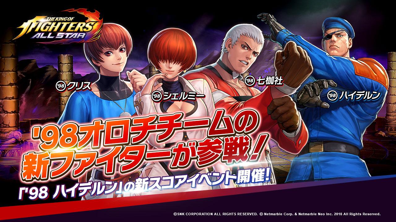 クリス SP THE KING OF FIGHTERS 【ヴァイス】 - ucimedsa.com