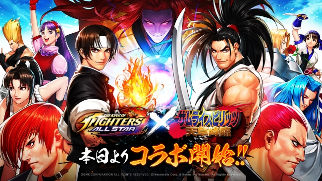 超爽快アクションRPG 『THE KING OF FIGHTERS ALLSTAR』本日より