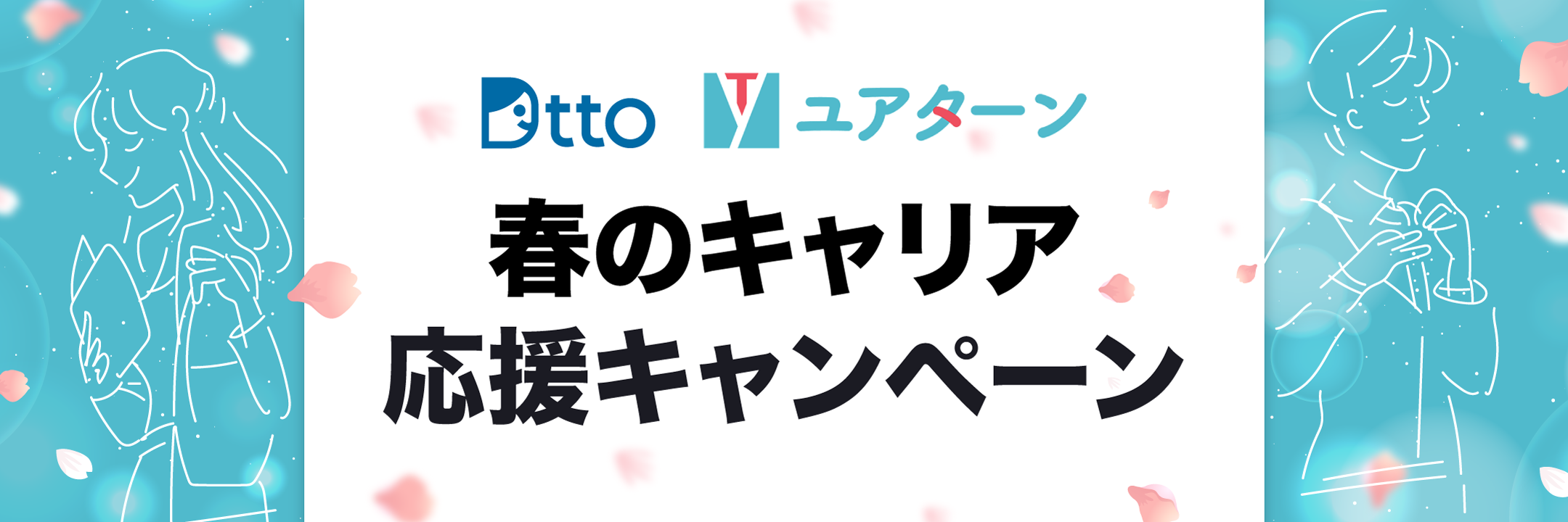 約５割の学生が長期インターンへの興味 大学生のインターンシップ 就職活動への考え方 Dtto株式会社のプレスリリース