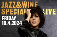NYを拠点に世界で活躍するJAZZシンガー『Monday満ちる』が来日スペシャルライブを水戸で10月に開催!