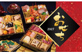【ホテルクリスタルパレス】75周年を迎える老舗ホテル伝統の味わいで美味なる新年を『2027ホテルクリスタルパレスおせち＆オードブル』ご予約受付開始！
