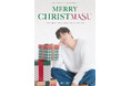 韓国俳優チ・チャンウク 「2024 Ji Chang Wook Japan Fan Meeting -メリークリスます-」開催決定!