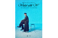 チ・チャンウク「2025 Ji Chang Wook Japan Fan Meeting ~Winter With W(ユ-)~」開催決定!