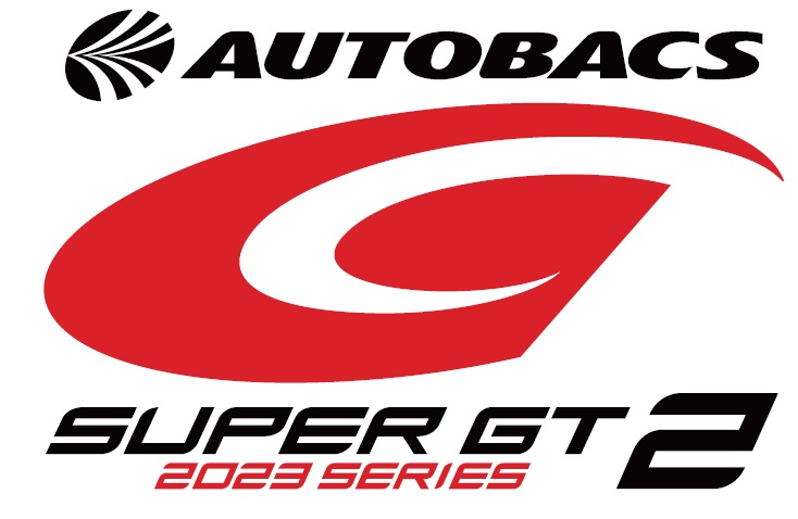 2023 SUPER GT Rd.4 富士 パドックパス