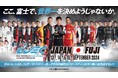2024 FIA 世界耐久選手権 第7戦 富士6時間耐久レース WEC JAPAN FUJI 世界一に向けた富士決戦が、いよいよ2週間後に迫る!