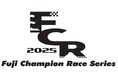 2025 富士チャンピオンレースシリーズ いよいよ開幕!第1戦3月15日・16日(日)に開催!